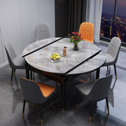 伸缩餐桌现代简约轻奢小户型家用可伸缩折叠方圆，两用圆形岩板餐桌