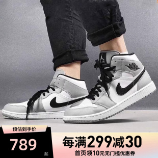 nike耐克aj1airjordan1烟灰色，男运动板鞋高帮篮球鞋554724-092