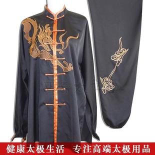 迎春太极拳练功服男女晨练舞比赛表演出服装真丝绸空心龙刺