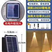 太能户外壁灯庭院照明射灯家用室外防水民宿招牌花园装饰围墙灯