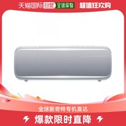 日本直邮sony索尼无线便携式扬声器srs-xb22h灰色