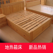松木床实木床1.8米双人床，1.5米婚床田园，松木家具可配床头柜
