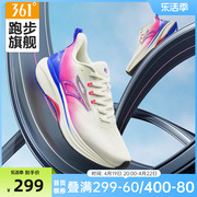 泰坦lite361男鞋运动鞋2024夏季网面轻便跑鞋减震耐磨跑步鞋