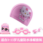 儿童泳帽pu涂层宝宝卡通，游泳帽男童女童，通用防水护耳泳帽泳镜套装