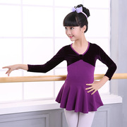儿童芭蕾练功服跳舞女童形体服拼绒紫色长袖连体衣舞蹈服可定LOGO