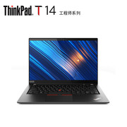 thinkpadt系列i5t14gen2联想商务办公t490超薄笔记本电脑t480