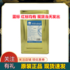 太古蓝标糖粉细滑糖霜13.62kg铁桶饼干蛋糕商用原料多省