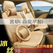 2013款2014款2015款东风本田CRV汽车坐垫四季通用皮冰丝全包座套