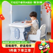 曼龙小拾光儿童学习桌椅套装可升降写字桌小学生家用早教课桌椅