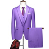 男士大码西服三件套浅紫色休闲男装主持人婚礼拍照宴会西装礼服