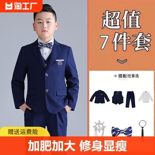 胖童礼服男童西装套装加肥加大码，宽松秋冬款西服胖小孩婚礼服模特