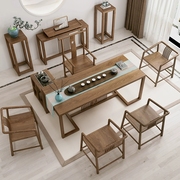 新中式实木茶桌椅组合禅意功夫，茶几现代简约家用办公室整装泡茶台