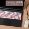 akr笔记本键盘膜适用小米笔记本ruby15.6寸MX110防尘膜防水炫彩游戏本15.6保护膜轻薄硅胶小键盘膜可爱女创意