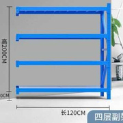 厂促仓储货架家用超市货架，u子库房置物架置物架仓库货架角钢