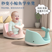 宝宝洗澡椅洗澡凳可坐儿童学坐神器托座椅婴儿洗头洗澡沐浴浴凳