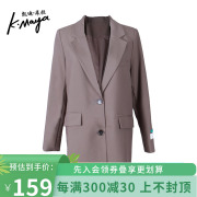 凯迪米拉春秋长袖休闲小西装，女士西服外套，中长款韩版显瘦
