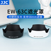 JJC适用佳能18-55 遮光罩 200D二代850D600D100D相机镜头配件58mm