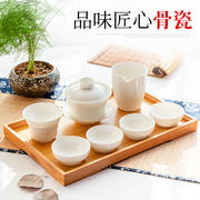 纯白骨瓷工夫茶具陶瓷，茶壶茶托盘酱醋壶酒店，酒杯盖碗功夫茶杯套装