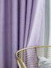 窗帘2023轻奢紫色遮光现代简约奶油风高档大气客厅卧室定制