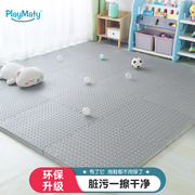 儿童泡沫地垫拼接加厚宝宝，爬行垫婴儿，爬爬垫卧室拼图地板垫子家用