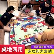 飞行棋二合一豪华版超大号儿童成年经典大富豪地毯式游戏棋