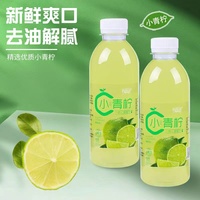 小青柠果味饮料0脂，冰镇新鲜饮品商超，网红酸甜360ml12瓶装低卡