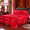 婚庆斜纹加厚大红色床单单件，结婚喜庆被套，被单炕单新婚床上用品