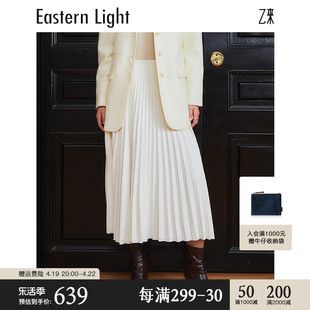 easternlight乙来100%日本进口中空涤纶纱线，半身裙女百褶裙