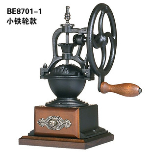 be台湾ctc8701-1家用手动咖啡研磨机be复古铸铁，手摇磨豆机磨粉机