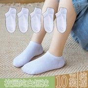白色儿童袜子男童女童春夏季短袜夏季薄款透气学生中大童棉袜宝宝