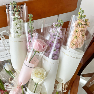 花衣裳女神单支花袋，单只玫瑰花包装花束，包装袋多支花枝包装