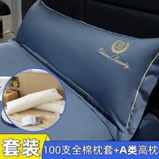 A类双人长枕加枕套长枕头枕芯一米长条枕带枕头套1.2m1.5情侣1.8
