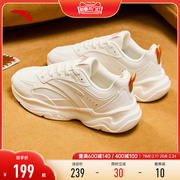 安踏白色运动鞋女款2024增高跑步休闲小老爹女鞋子122348812