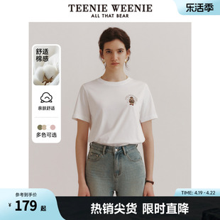 TeenieWeenie小熊2024夏装松弛感宽松短袖T恤衫休闲通勤女装