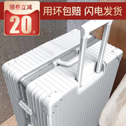 行李箱男大容量32寸旅行箱万向轮女结实耐用加厚拉杆密码皮箱子34