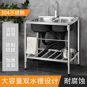 加厚厨房水槽洗菜盆双槽304不锈钢，洗碗槽一体柜家用带支架水池盆