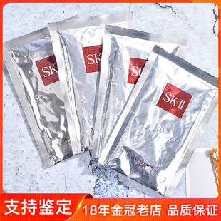 sk-iiskiisk2护肤青春敷面膜，保湿抗皱面膜(单片)5片