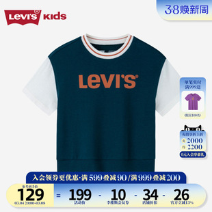 Levi's李维斯儿童童装短袖2023夏季假两件T恤潮流上衣打底衫