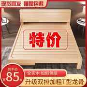 现代简约实木床1.8米双人床出租房，用1.5m单人，原木床1.2榻榻米床架