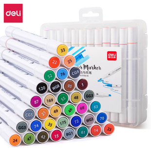 得力马克笔套装学生初学者，36色彩笔绘画笔，48色手绘水彩笔24色儿童