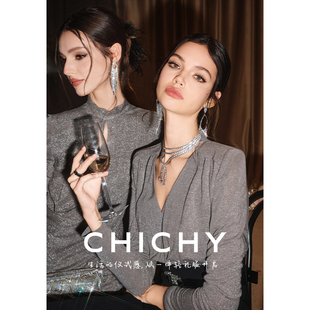 意大利设计CHICHY大小姐高级感连衣裙女24春季灰色连体裤