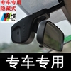 标致508/301/2008/308S/307专车专用行车记录仪双镜头隐藏式