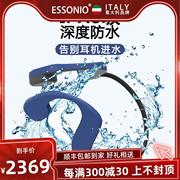 ESSONIO骨传导游泳耳机无线蓝牙不入耳MP3自带内存防水跑步运动型