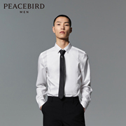 太平鸟男装2024秋款白色暗扣，条纹拼接烫钻修身长袖衬衫b1cad3x02