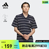 条纹翻领短袖POLO衫男装adidas阿迪达斯outlets轻运动IA8164