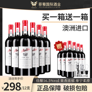 澳大利亚进口红酒整箱澳勒斯718西拉子干红葡萄酒16.5度送礼