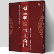 正版高清印刷 黑龙江美术出版社