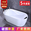 速发亚克力独立式浴缸，一体式户式浴缸家用浴缸，小欧型贵妃浴缸