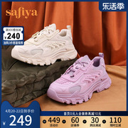 Safiya/索菲娅机能风运动鞋糖果休闲松糕厚底老爹鞋女SF23112425