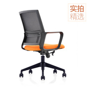 固定扶手电脑椅可升降透气网椅转椅简约网布靠背职员办公椅子